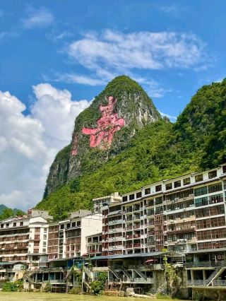 Bapan Village: A Timeless Sanctuary of Longevity