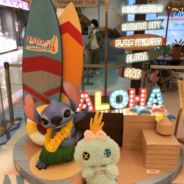 史迪仔亂入海港城