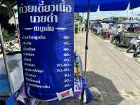 ก๋วยเตี๋ยวเนื้อนายดำ – ตำนานกว่า 40 ปี