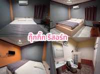 5 โรงแรมน่าพัก อุบบราชธานี