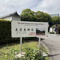 皇居東御苑 (Imperial Palace East Garden, Otemachi)