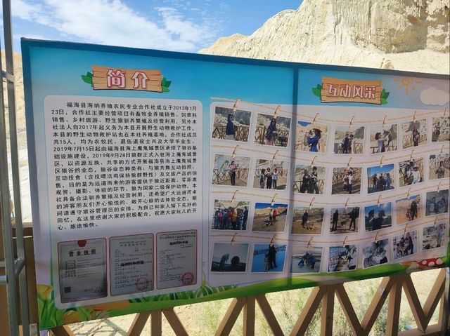“熱”情難卻的新疆阿勒泰海上魔鬼城！