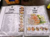 บ้านก๋วยเตี๋ยวซีฟู้ด By ป้าทิ้ง มิชลินไกด์