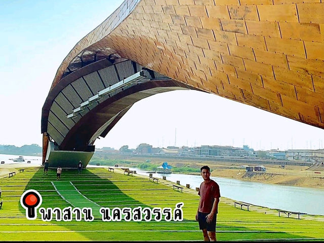 พาสาน อาคารสัญลักษณ์ต้นน้ำเจ้าพระยา นครสวรรค์