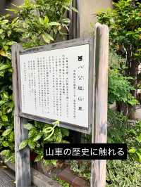 城下町横須賀地区の歴史探訪