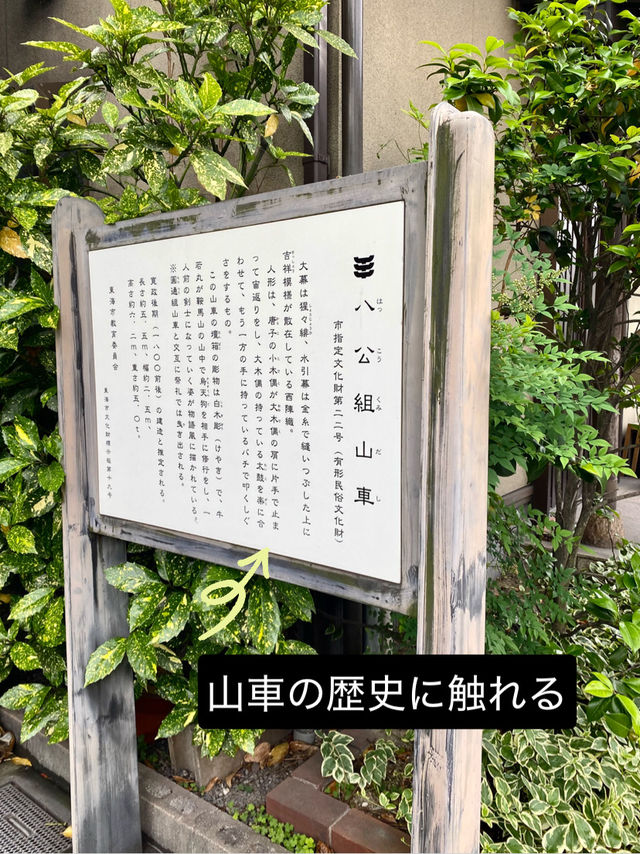城下町横須賀地区の歴史探訪