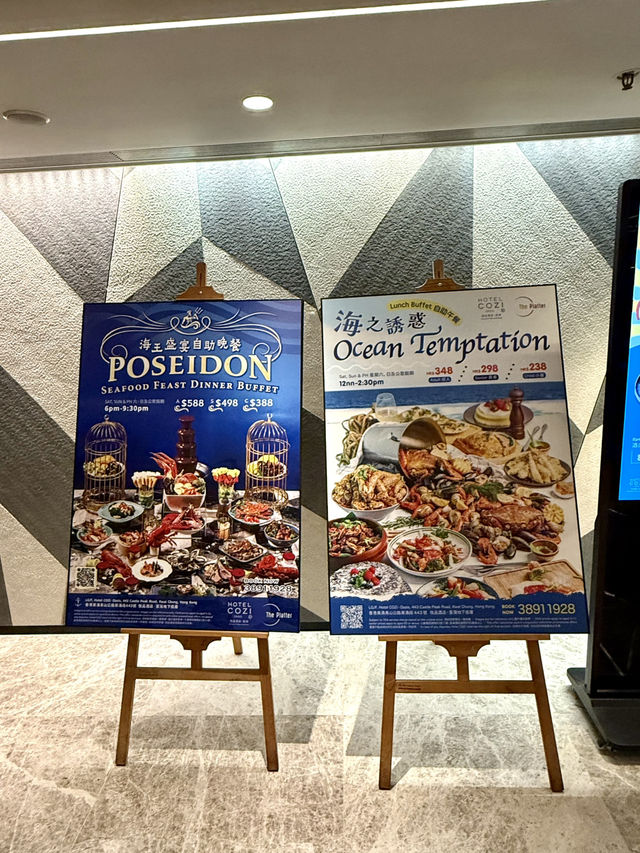 週末來個海王盛宴🦞🦐🦀 自助晚餐吧🍽
