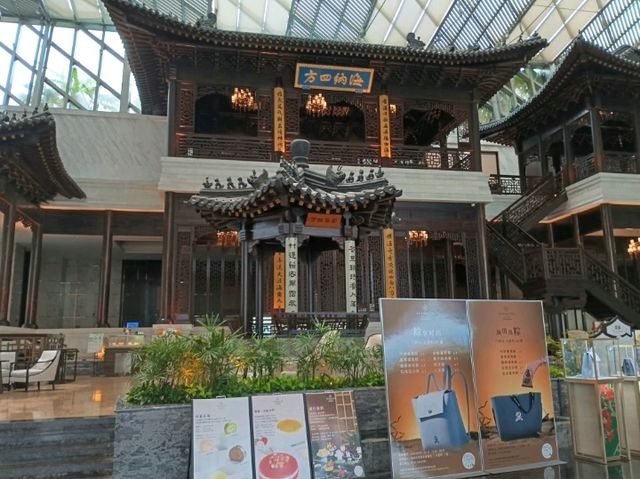 珠海華發喜來登酒店