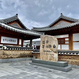 Experience the charm of Jeonju Hanok Village
