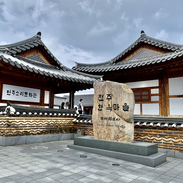 한국의 전통도시 전주에서 한옥마을을 즐겨보세요