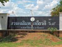 อ่างเก็บน้ำคลองสียัด ฉะเชิงเทรา