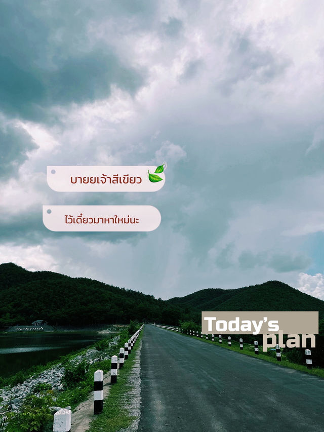 🚘ปักหมุด Dinner ห้วยลาน หน้าฝนเชียงใหม่☔️