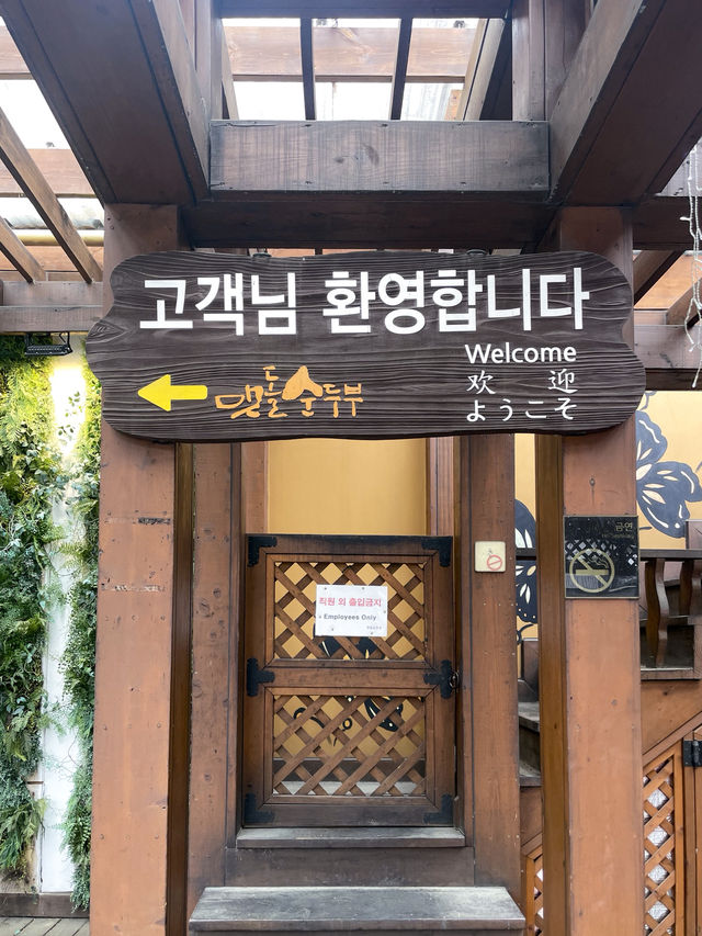 경주 여행하면 꼭 먹어야 하는 순두부 