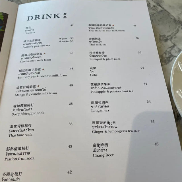 泰國份量香港價錢🫢 泰國份量香港價錢🫢