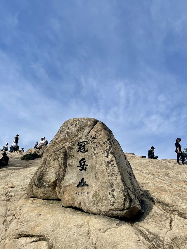 관악산가자!!