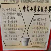 大滿足的一餐❤️