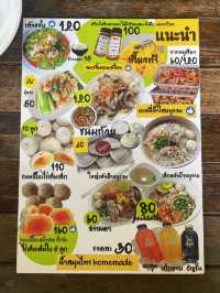 มิถุนา ก๋วยเตี๋ยวต้มยำที่ใช้มะนาวสดๆ 🍋‍🟩