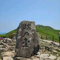 A Day Up Mudeungsan