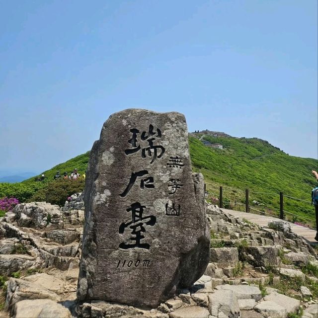 A Day Up Mudeungsan