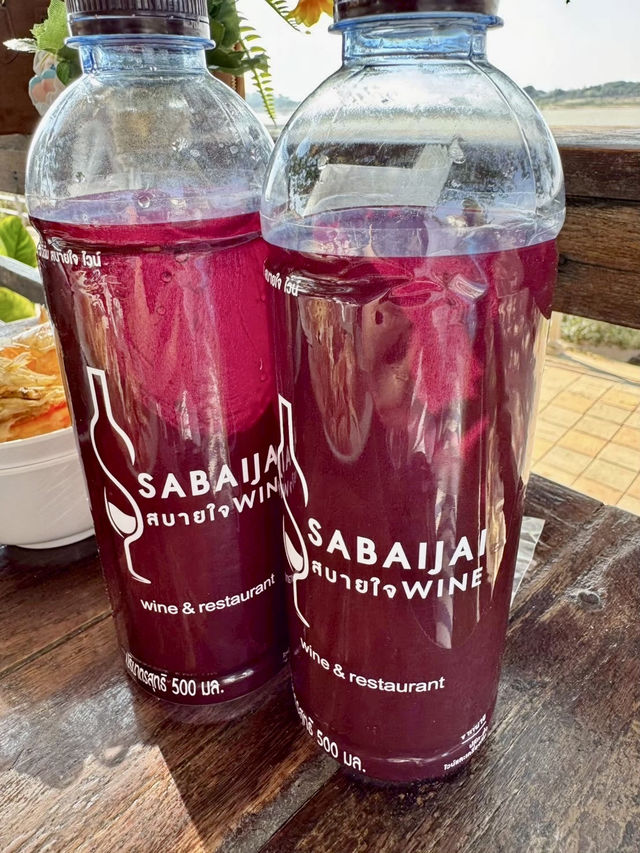 Sabai Jai Cafe' & Camp 🌳