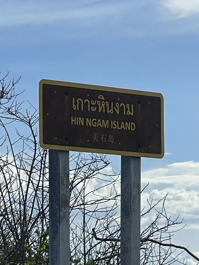 🇹🇭🌊 Koh Tarutao Hopping: How To 🏝️🇹🇭