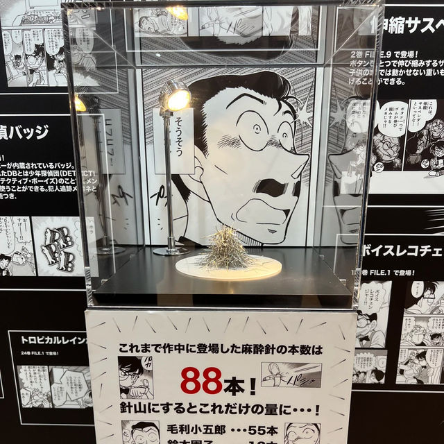 是誰還不知道大阪柯南30週年展呀！！🇯🇵🎀