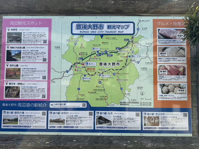 🍶 Fresh Finds at Roadside Station Asaji, Oita