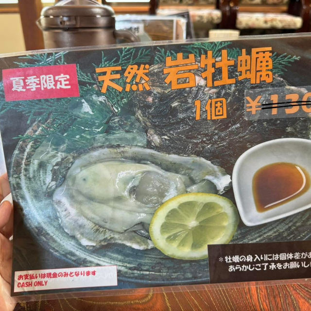 Yummy