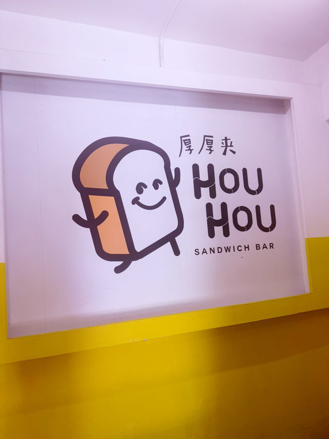 🥪☀️ Breakfast Done Right at Hou Hou Sandwich Bar
