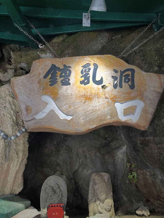 【地底の神秘】飛騨大鍾乳洞で幻想的な冒険体験