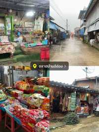 งบ 2 พัน เที่ยวบ้านอีต่อง ปิล็อก กาญจนบุรี
