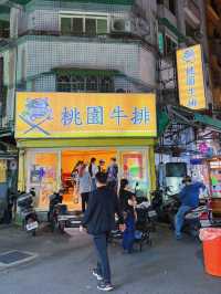 桃園夜市從牛排吃到雪花冰！在地人狂推的夜市美食地圖 🍽️🍧🧋
