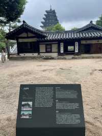 국립 민속 박물관
