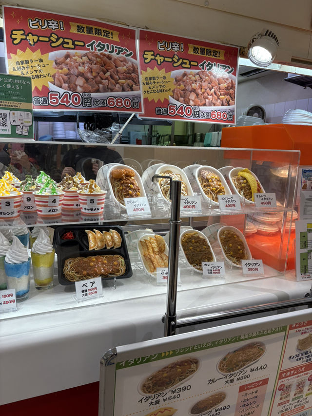 【新潟🌾】新潟県民のソウルフード・イタリアンを食べてきた🍝