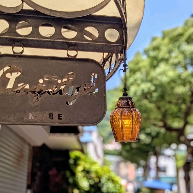 神戶 | 北野異人館，充滿異國風情的街區