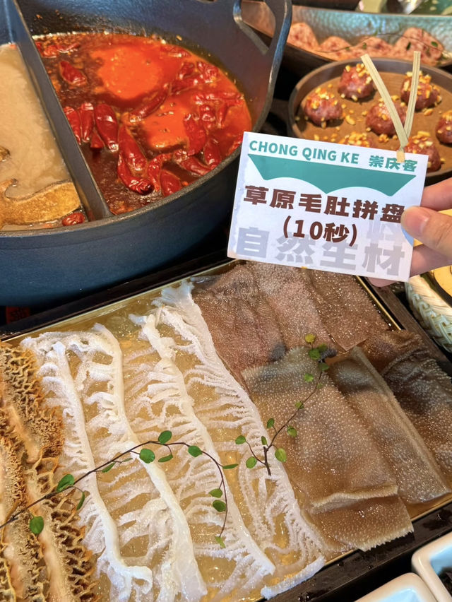 吃到心心念唸的正宗重慶火鍋💕珠海金灣| 崇慶客山系火鍋