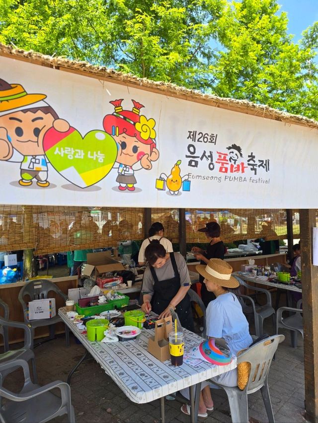 뜨거운 여름 흥겨운 품바축제가 열리는 곳💚