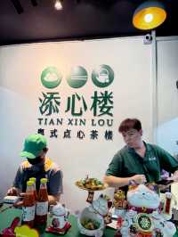 Tian xin Lou
