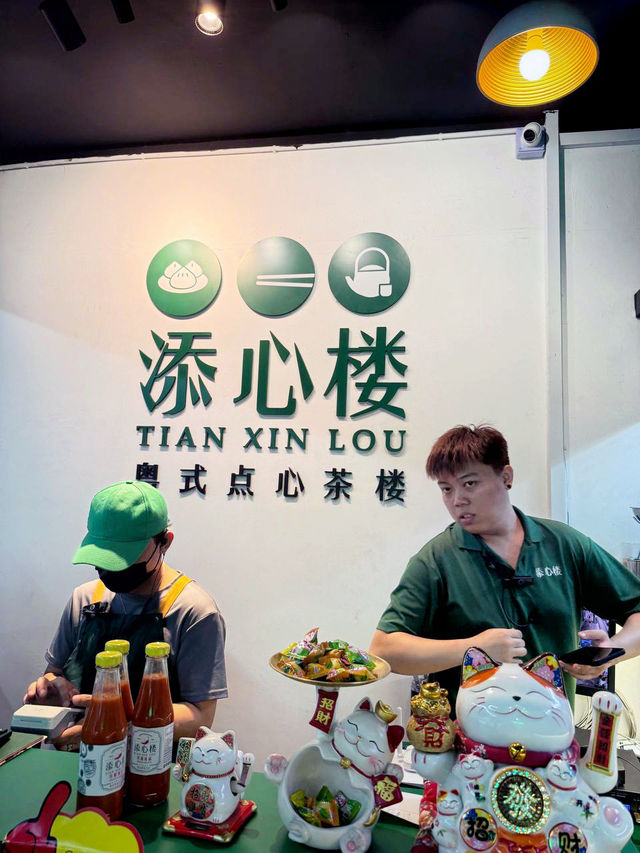 Tian xin Lou