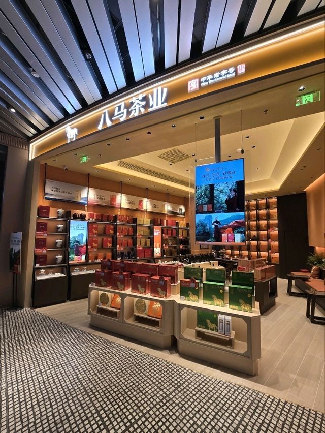 蛇口太子灣新商場