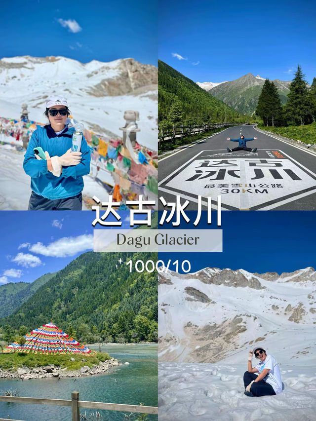 เฉิงตู 🇨🇳 ที่ใช้คำว่าสวยได้เปลืองมากกก