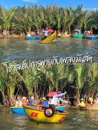 ปล่อยใจไปกับฮอยอัน เวียดนาม