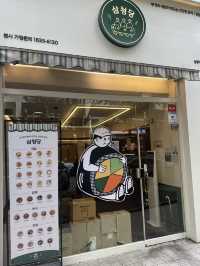 더현대 입점한 요즘 핫한 분식집 삼청당 