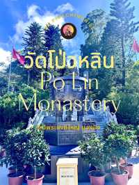 ไหว้พระองค์ใหญ่ วัดโป่วหลิน นองปิง
