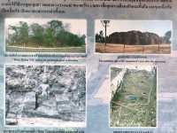 อุทยานประวัติศาสตร์ศรีเทพ เพชรบูรณ์