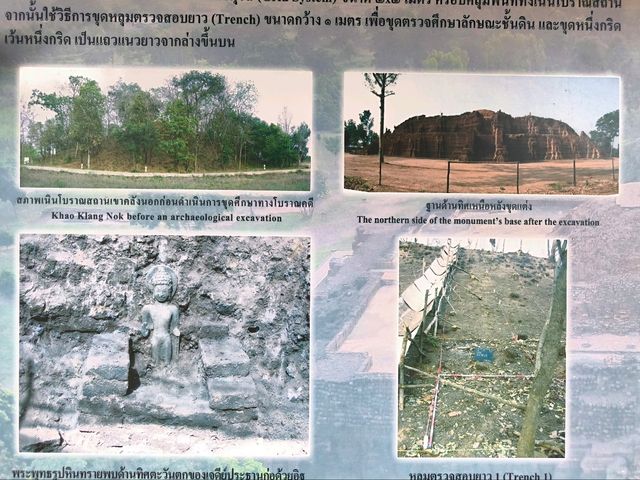 อุทยานประวัติศาสตร์ศรีเทพ เพชรบูรณ์