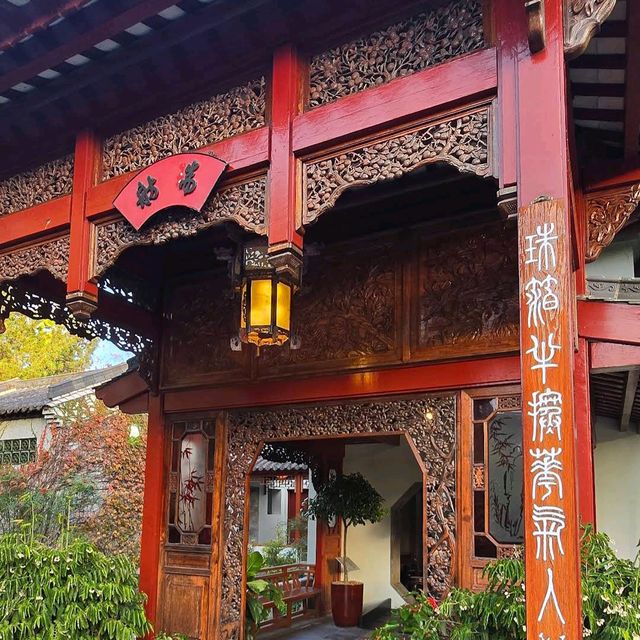Chinese Garden of Friendship