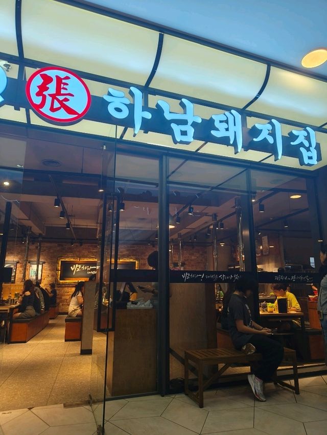 A Taste of Korea in KL City 