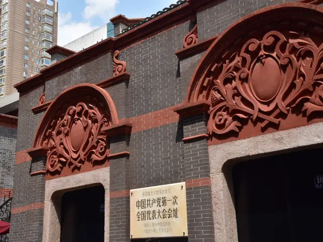 Site of the First National Congress of the Communist Party of China in Shanghai