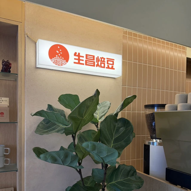 Heritage Beans & Hong Kong Grit – My Visit to Sang Roastery, Hong Kong